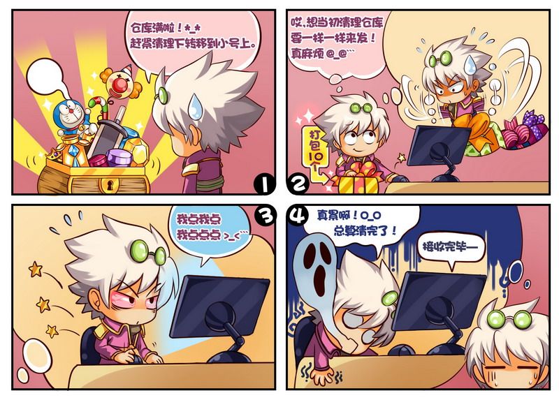 拳锋